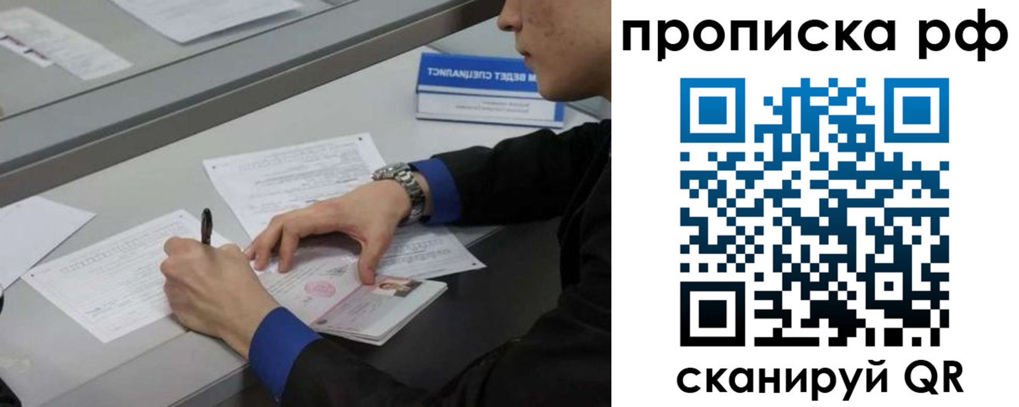 форма 3 в Новопавловске
