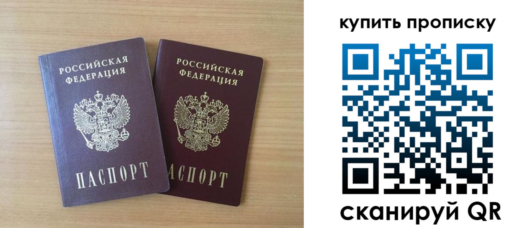 найти адрес прописки в Новопавловске