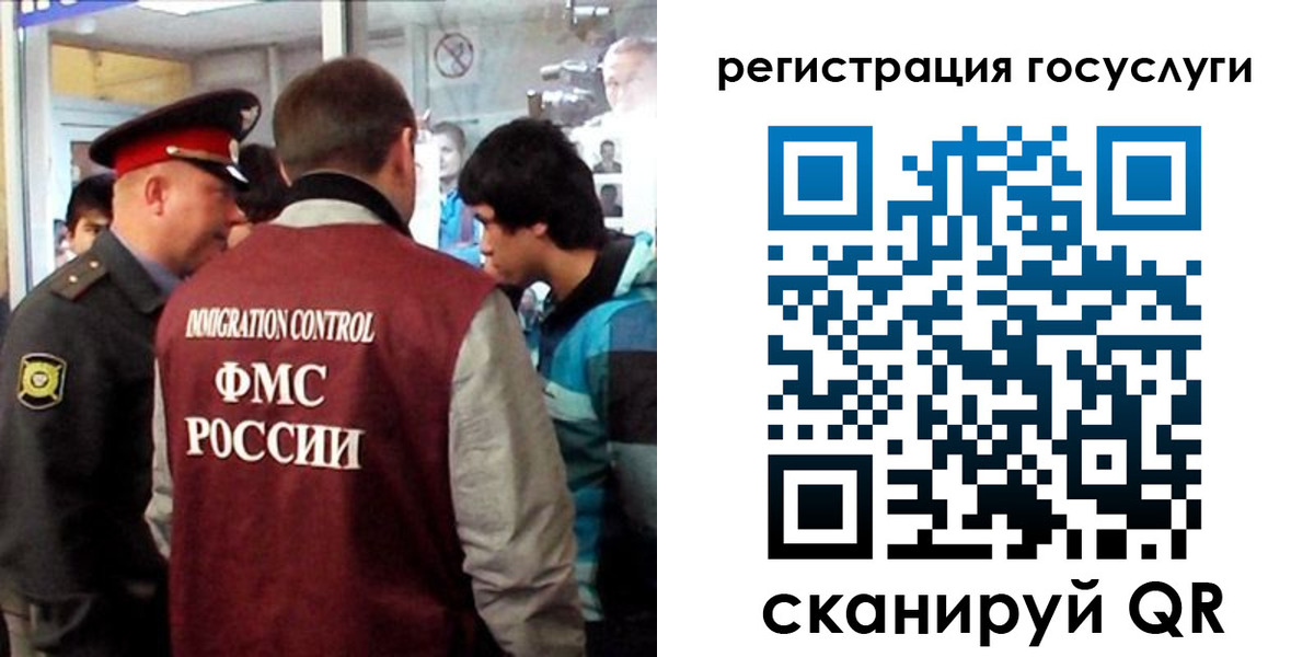 прописка паспорт в Новопавловске