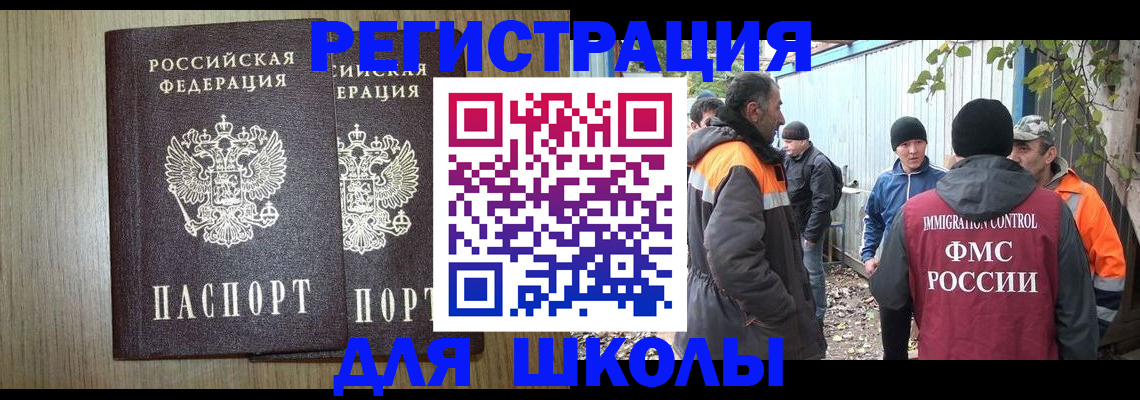 где прописаться в Новопавловске